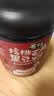 燕之坊有机芝麻核桃黑豆粉500g+有机红豆薏米粉500g 无糖营养早餐代餐粉 实拍图