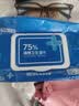京东京造 75%酒精湿巾80片*6包杀菌率99.9% 湿纸巾 卫生消毒湿巾纸 实拍图