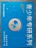 海龟爸爸青少年护肤品男女孩青春期洗面奶祛痘控油护肤套装 礼盒装 实拍图