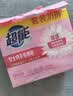 超能女士内衣皂茉莉清香101g*4块除菌洗衣皂安全祛异味内裤专用敏感肌 实拍图