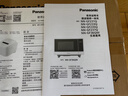 松下（Panasonic）一键智能加热大容量千瓦变频大火力平板式微烤一体机22升NN-GF233Q 实拍图