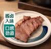 月盛斋 下酒菜 五香酱牛腱200g 实拍图