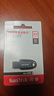 闪迪（SanDisk）64GB USB3.2 U盘 CZ550黑色 读速100MB/s 安全加密 数据恢复 学习办公电脑车载 高速大容量优盘 实拍图