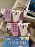 明治炼乳红豆雪糕 64g*6支 彩盒装（新旧包装随机发货） 实拍图
