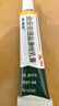 【原研好药】派瑞松 曲安奈德益康唑乳膏软膏15g正品皮炎湿疹过敏止痒水泡脚气 手足癣体癣股癣花斑癣 甲沟炎 实拍图