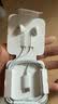Apple/苹果 EarPods USB-C有线耳机 type-c有线耳机  iPhone 17有线耳机笔记本耳机游戏音乐 实拍图