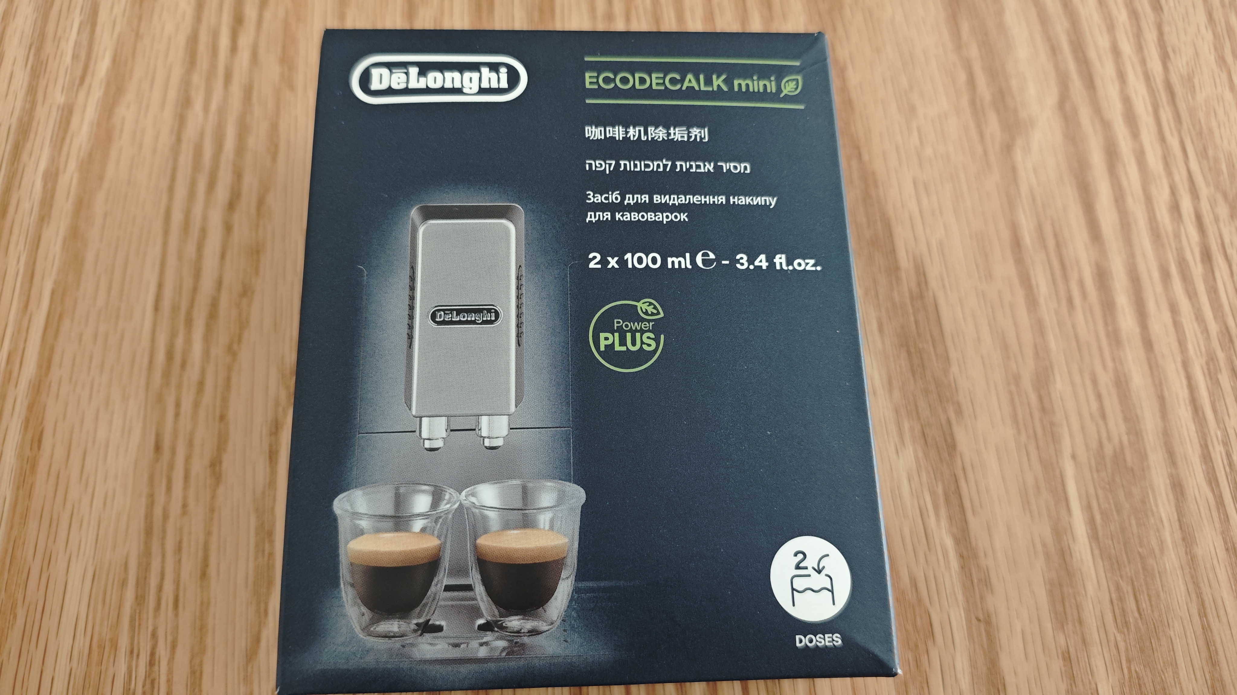 德龙（Delonghi） 进口全自动咖啡机清洁清洗剂半自动咖啡机清洗液 除垢剂保养液100ml 100ml*2 实拍图