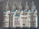 稳健生理盐水医用清洗液100ml*5瓶便携尖嘴0.9%氯化钠冲洗液 实拍图