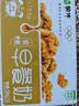 蒙牛早餐奶核桃味250ml*16盒 老人小孩营养补充送礼礼盒中秋送礼礼盒 实拍图