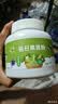 西知堂每日果蔬粉500g蔬菜粉健身膳食纤维减脂肥代餐粉羽衣甘蓝甜菜根粉 实拍图