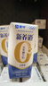 蒙牛新养道无乳糖牛奶脱脂型钻包200ml×24包（电商对口箱）送礼礼盒 实拍图
