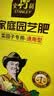 史丹利复合肥蔬菜用农用种菜果树专用肥料养花化肥有机1斤 实拍图