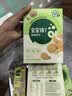 宝宝馋了婴幼儿核桃饼干宝宝儿童零食无添加食盐饼干1-2岁强化钙营养65g 实拍图