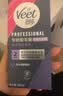 薇婷（VEET）脱毛膏私密处50ml 脱毛私密处非刮毛刀脱毛膏男士脱毛膏女士专用 实拍图