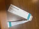 有时力 5%咪喹莫特乳膏10g:0.5g/盒 实拍图
