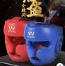 九日山拳击头盔全封闭护头护脸武术搏击散打护具健身训练器材仿皮红色M 实拍图