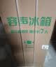 容声185L两门电冰箱小户型节能省电超薄冷藏冷冻两用保鲜宿舍出租房迷你小冰箱 BCD-185E10BNLAD凯撒银 实拍图