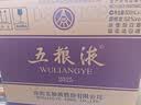 五粮液 普五八代 2025-26年 浓香型白酒 52度  500ml*6 原箱 年份随机 实拍图