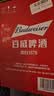 百威【哈宝同款】世界杯礼盒版啤酒【40周年限定】500ML*12中秋送礼 实拍图