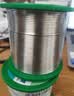 伊莱科（ELECALL）焊锡丝99.3% 1mm450g 松香芯锡线电烙铁维修焊接助焊剂 工业/家用 实拍图