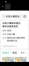 长发小寨【直播同款】稻米角蛋白护发素200g 养发乳发膜滋润柔顺干枯毛躁 实拍图