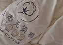 无印良品A类100%棉花被 新疆棉纯棉被芯学生宿舍四季春秋被子3斤150*200cm 实拍图