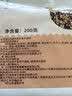 氧鹿无糖亚麻籽黑芝麻饼种子循环薄脆饼干坚果核桃酥解馋零食200g 实拍图