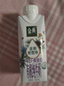 伊利金典 A2β-酪蛋白有机纯牛奶整箱250ml*10盒 礼盒装 实拍图