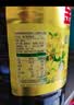 金龙鱼 食用油【保真菜籽油】低芥酸非转基因压榨 特香菜籽油5L 实拍图