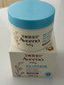 艾惟诺（Aveeno）艾维诺新生儿面霜80g敏肌特护滋润膏婴儿宝宝0-6个月舒缓AD润肤霜 实拍图