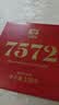 大益TAETEA茶叶普洱茶7572熟茶150g/饼经典标杆口粮2501/2601批次混发 实拍图