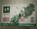 伊利金典3.8g乳蛋白有机脱脂纯牛奶250ml*10盒 0脂肪 中秋礼品礼盒装 实拍图
