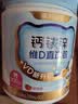 诺特兰德新升级钙铁锌VD直饮包 维生素d3口服液体有机钙 草莓味*3桶 实拍图
