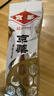 京华12号特级六窨茉莉花茶浓香型老北京特色花茶自己喝自饮口粮茶250g 实拍图