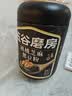 五谷磨房黑芝麻糊低GI核桃芝麻黑豆粉早餐代餐粉黑芝麻五黑粉600g 实拍图