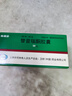 【原研药】施维舒 替普瑞酮胶囊  50mg*10粒*8板 实拍图