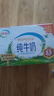 伊利严选牧场纯牛奶 250ml*16盒全脂牛奶 礼盒装 4月产 实拍图
