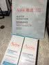 雅漾（Avene）控油抗痘精华乳30ml 祛痘褪红减瑕疵 烟酰胺油敏痘肌礼物男女 实拍图