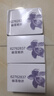 力士（LUX）精油香氛香皂三块装 幽莲魅肤100gx3 实拍图