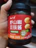 云山半野山椒豆豉酱238g湖南风味豆豉酱下饭菜酱菜咸菜豆瓣辣椒酱 实拍图