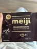 明治meiji70%超纯黑巧克力75g*5盒 休闲零食 健身减脂 伴手礼 实拍图