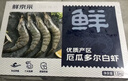 鲜京采 厄瓜多尔白虾 净重3斤/盒 特大号20-30规格   30-45只/盒 实拍图