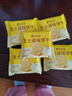 比比赞（BIBIZAN）芝士咸味饼干760g办公室早餐糕点充饥夜宵小吃整箱网红休闲零食品 实拍图