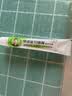 琴逸堂抑菌膏正品官方黄氏真菌王草本抑菌乳膏皮肤外用止痒膏【2盒装】 实拍图