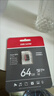 海康威视（HIKVISION）行车记录仪 监控内存卡TF卡Micro SD海康 萤石 监控存储卡摄像头通用闪存卡高速内存卡100MB/s 64G 读100MB/s行车记录仪&监控【新款】 实拍图