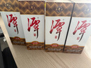 潭酒 1935升级版(非活动版) 酱香型白酒53度 500ml*1瓶 实拍图
