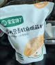 宝宝馋了低筋面粉1kg*2营养辅食儿童面粉高钙0钠糕点松饼粉袋享婴幼儿食谱 实拍图