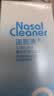 诺斯清鼻喷生理盐水鼻腔清洗海盐水喷鼻喷雾成人装80ml*2 实拍图