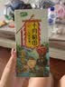 十月稻田 三色藜麦 480g 全谷物粗粮 白黑红藜麦 轻食沙拉 糙米饭高蛋白质 实拍图