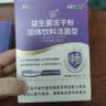 江中益生菌4000亿 成人肠胃肠道双歧杆菌调理高活性菌2g*20袋 实拍图
